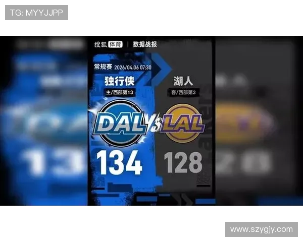 詹姆斯三双弗拉格45分 独行侠险胜湖人